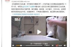 【5分钟教程】武汉公司电话大全_哔哩哔哩